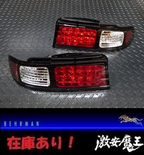 ※新品即納 WISESQUARE ワイズスクエア S14 シルビア LED テールランプ テールライト　左右_画像1