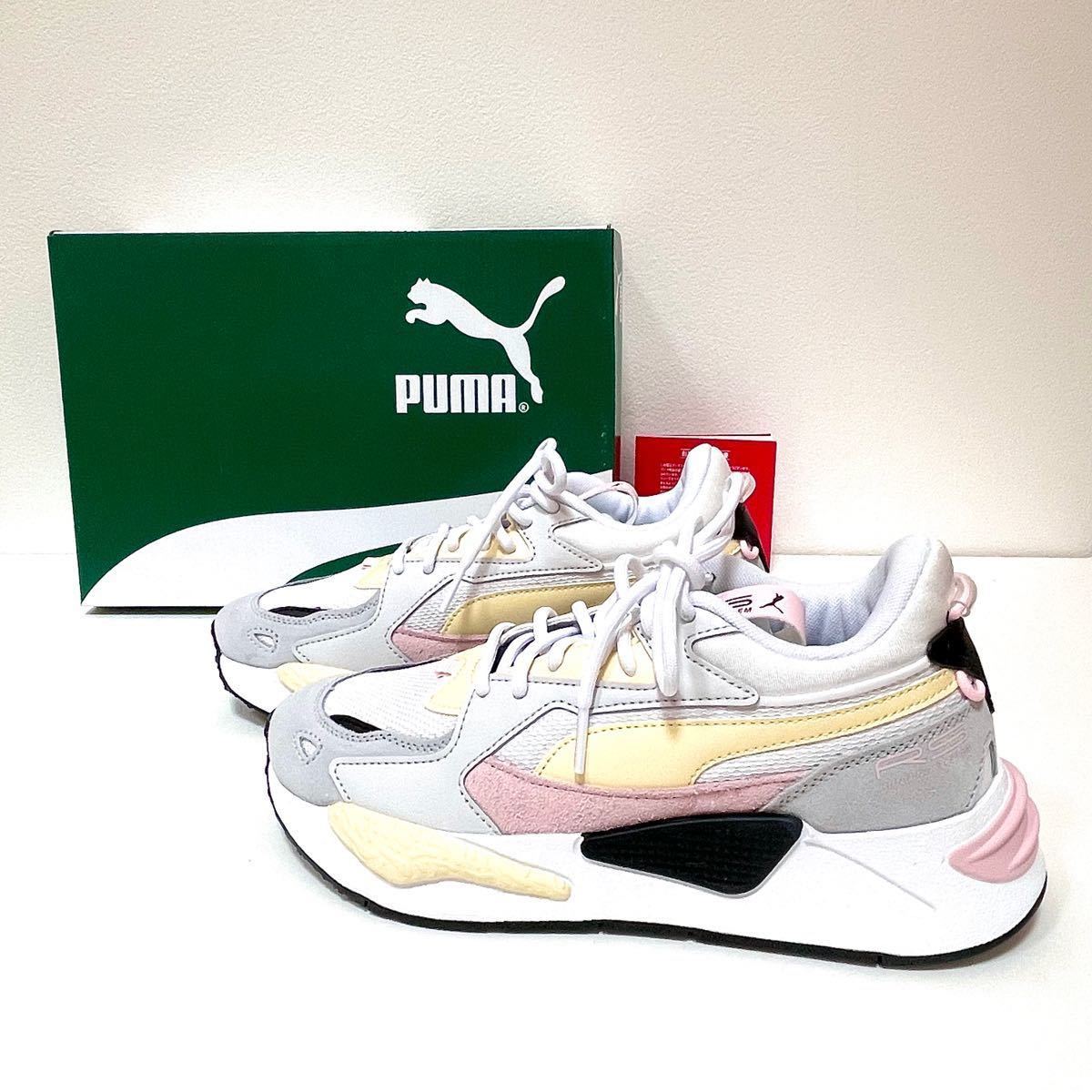 新品】PUMA for emmi RS-Z 24cm プーマ スニーカー|Yahoo 新品】PUMA for emmi RS-Z 24cm プーマ スニーカー|Yahoo