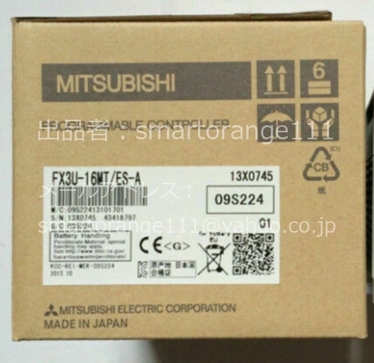 低価格 新品 代引可 東京発MITSUBISHI 三菱電機 FX5U-32MR ES ...