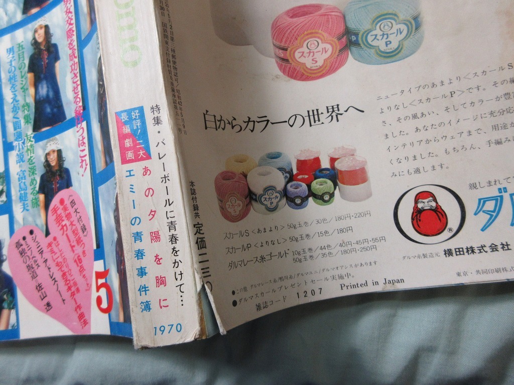item_image_2