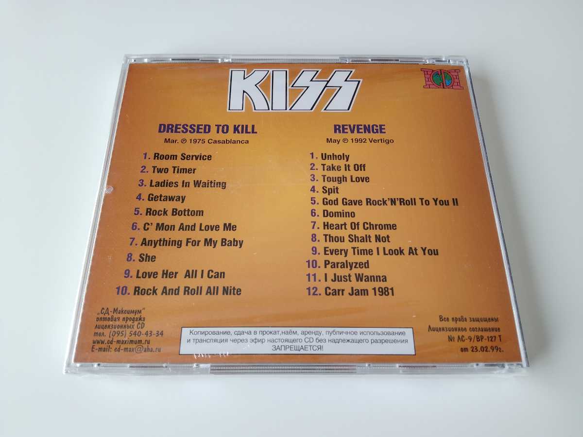 【未開封CD】KISS / Dressed To Kill/Revenge 2アルバムカップリング2CD CD-MAXIMUM RUSSIA CDM0499-251 シュリンクロシア盤_画像2