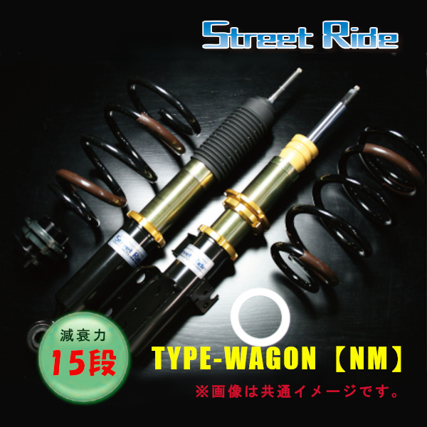 ストリートライド STREET RIDE 車高調 TYPE-WAGON NM 減衰調整 アルファード/ヴェルファイア GGH30W AGH30W 15.01～ SR-WT608_画像1