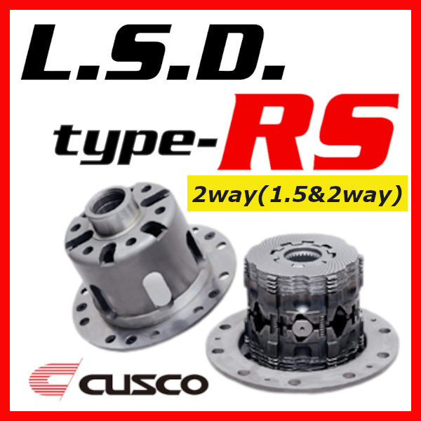 クスコ CUSCO LSD TYPE-RS リア 2way(1.5&2way) ランサーエボリューション 6 CP9A 1999/01～2001/01 LSD-448-L2