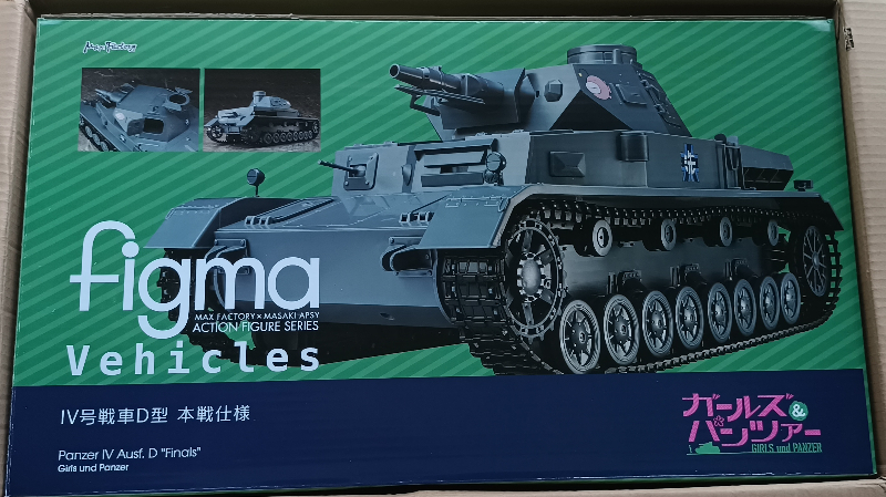 1/12戦車 figma電動ドイツ4号戦車 塗装完成品-