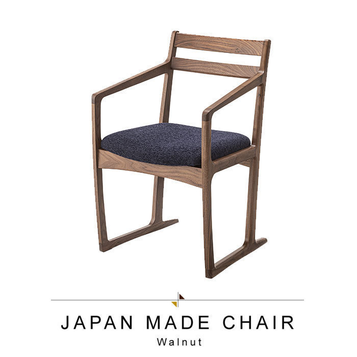 ダイニングチェア ウォールナット 日本製 アームチェア 幅51 座面高43cm チェア イス 椅子 ダイニング チェアー 北欧 M5-MGKAM01511 ダイニングチェア 回転 肘付き オートリターン 単品 回転椅子 肘掛け付き モダン PUレザー ブラック グレー アイボリー アイアン 高級感 アンティーク風 パソコンチェア オフィスチェア 人気 おすすめ 座り心地が良い spp