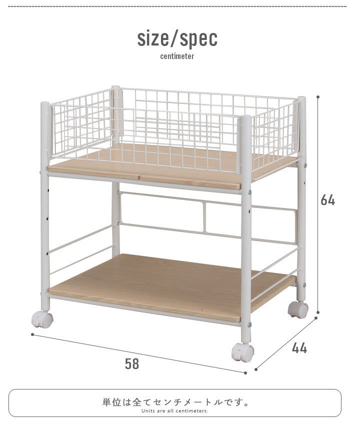 押し入れ収納 キャスター付き 押入れ 収納 ラック 幅44 奥行58 高さ64cm 棚 収納ワゴン整理棚 台 隙間 すき間 ホワイト M5-MGKFD00050WH_画像7