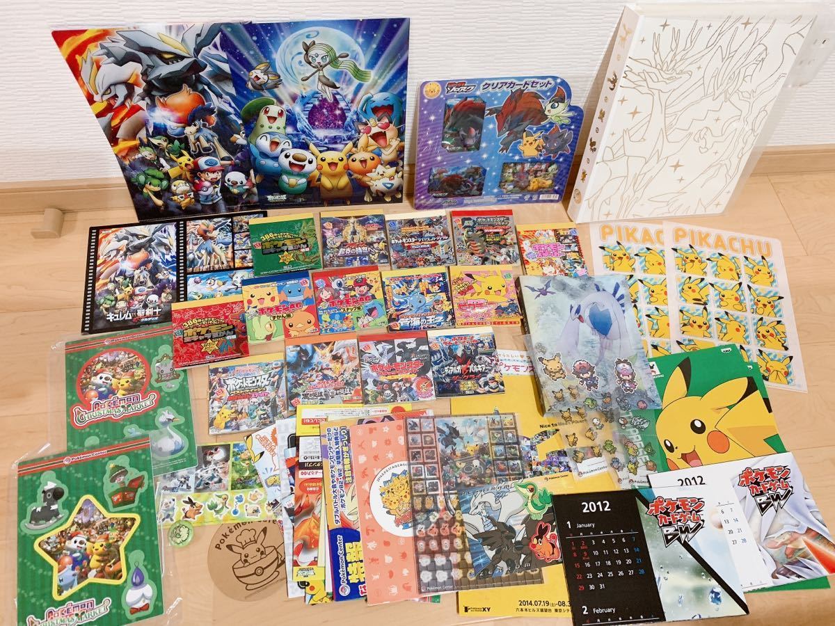 大量 ポケモンセンター クリアファイル コレクションホルダー Xy グッズ ポケモンカード ポケカ ラティオス セレビー アルセウス その他 売買されたオークション情報 Yahooの商品情報をアーカイブ公開 オークファン Aucfan Com 大量 ポケモンセンター クリアファイル コレクションホルダー Xy グッズ ポケモンカード ポケカ ラティオス セレビー アルセウス その他 売買されたオークション情報 Yahooの商品情報をアーカイブ公開 オークファン Aucfan Com