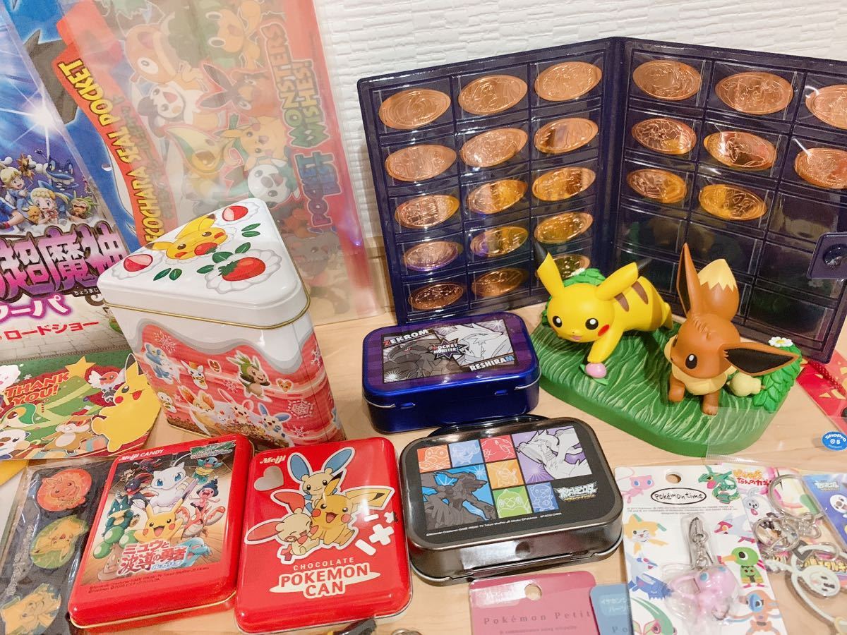 大量】セットポケモングッズ ポケモンセンター 一番くじ 大量】セットポケモングッズ ポケモンセンター 一番くじ
