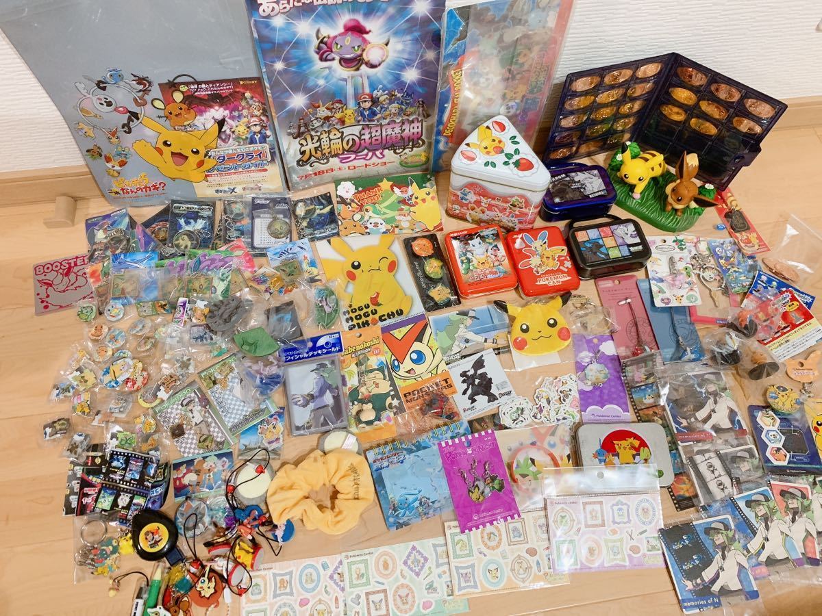 Yahoo!オークション - 【大量】セットポケモングッズ ポケモン Yahoo!オークション - 【大量】セットポケモングッズ ポケモン