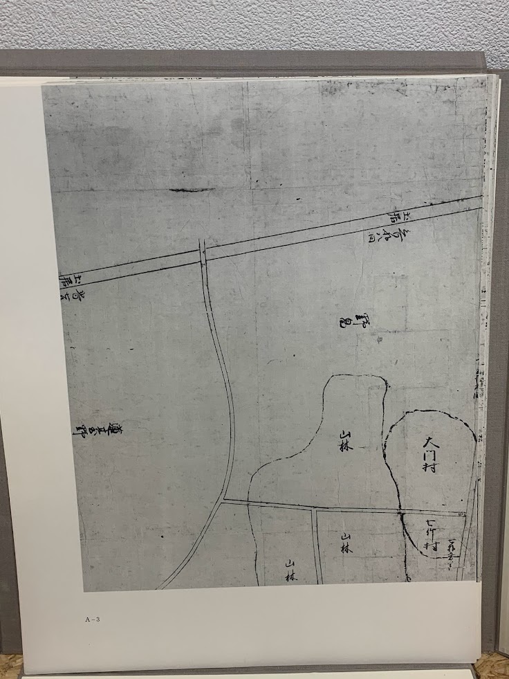 洛中絵図 寛永十四年七月二日 宮内庁書陵部編 】昭和44年発行 洛中絵図 寛永十四年七月二日 宮内庁書陵部編 】昭和44年発行
