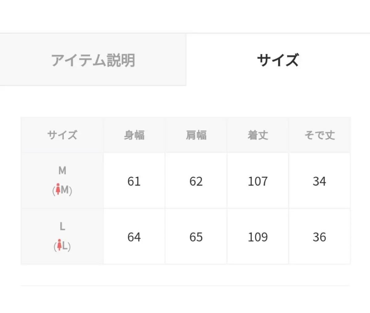 アビトーキョー　ロングカーディガン　未使用