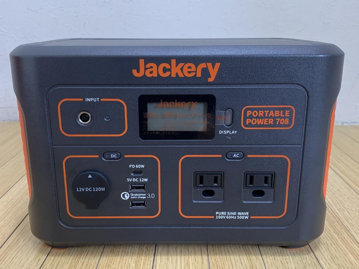 ☆Jackery ポータブル電源Captain708 PTB071☆708Wh/500W