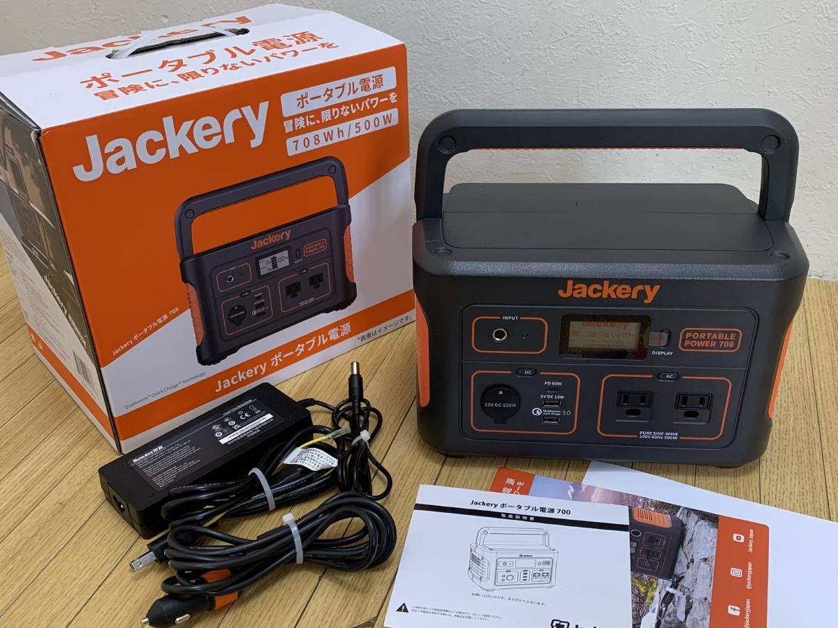 ☆Jackery ポータブル電源Captain708 PTB071☆708Wh/500W