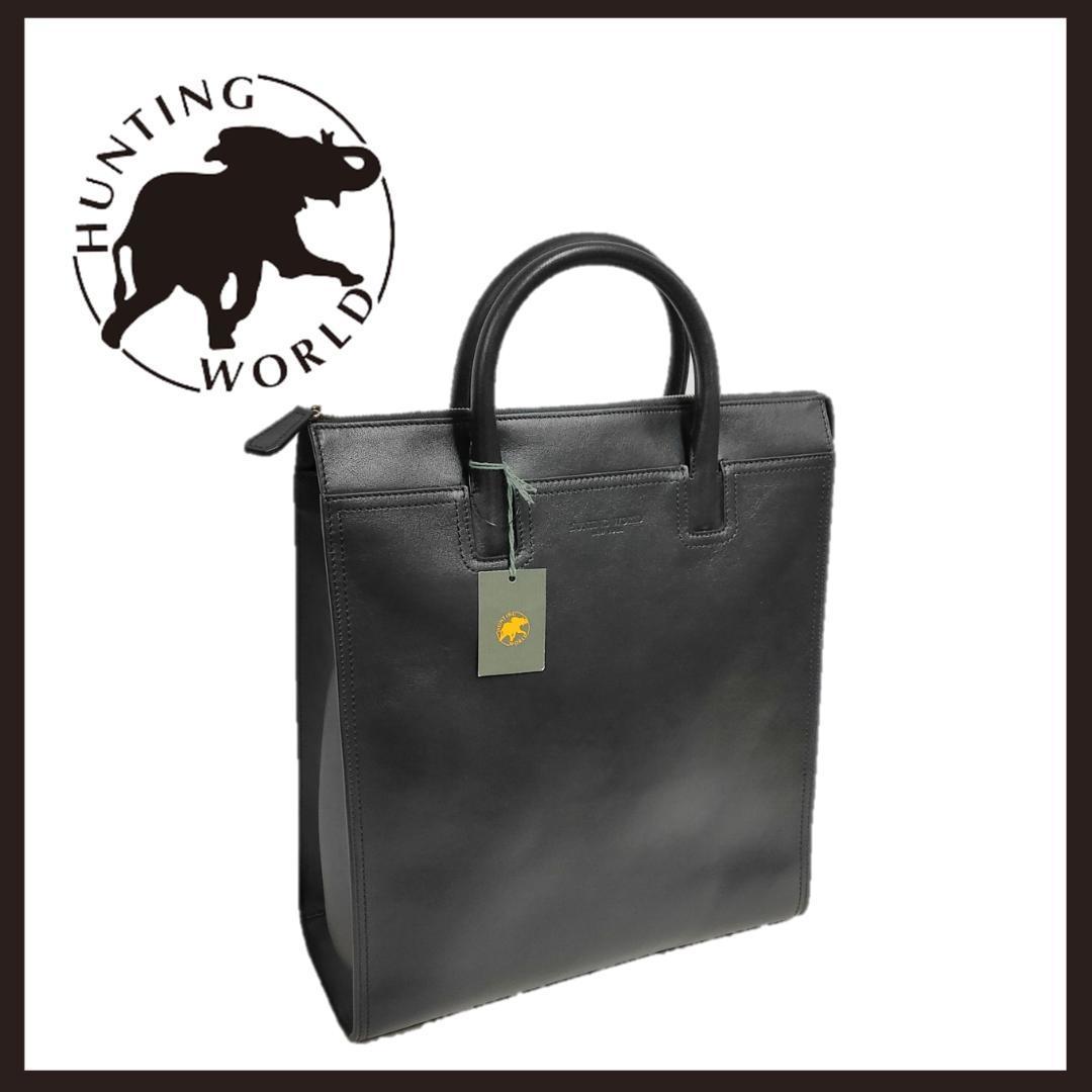 ○☆新品 未使用 Hunting world 定番ビジネスバッグ ブリーフケース