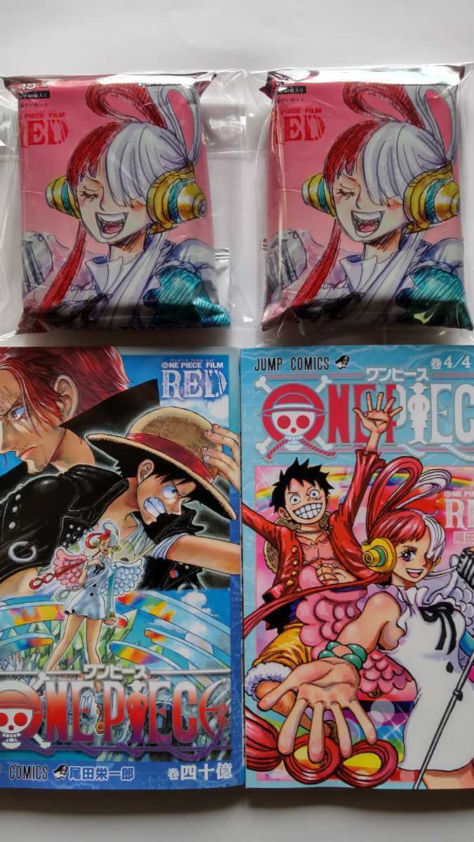 映画 ONE PIECE FILM RED 40億巻☆カードゲーム チュートリアルデッキ×2☆4/4巻 UTA☆入場特典 ワンピース劇場版 四十億  ゆうパケット無料