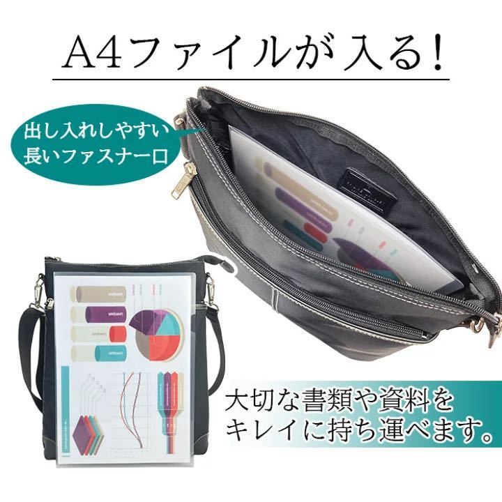ショルダーバッグ メンズ 縦 日本製 国産 豊岡製鞄 A4ファイル 高密度ナイロン 薄マチ 軽量 スマート カジュアルバッグ カジュアル 33771