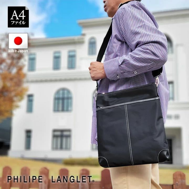 Paypayフリマ ショルダーバッグ メンズ 縦 日本製 国産 豊岡製鞄 ファイル 高密度ナイロン 薄マチ 軽量 スマート カジュアルバッグ カジュアル Paypayフリマ ショルダーバッグ メンズ 縦 日本製 国産 豊岡製鞄 ファイル 高密度ナイロン 薄マチ 軽量 スマート カジュアルバッグ カジュアル