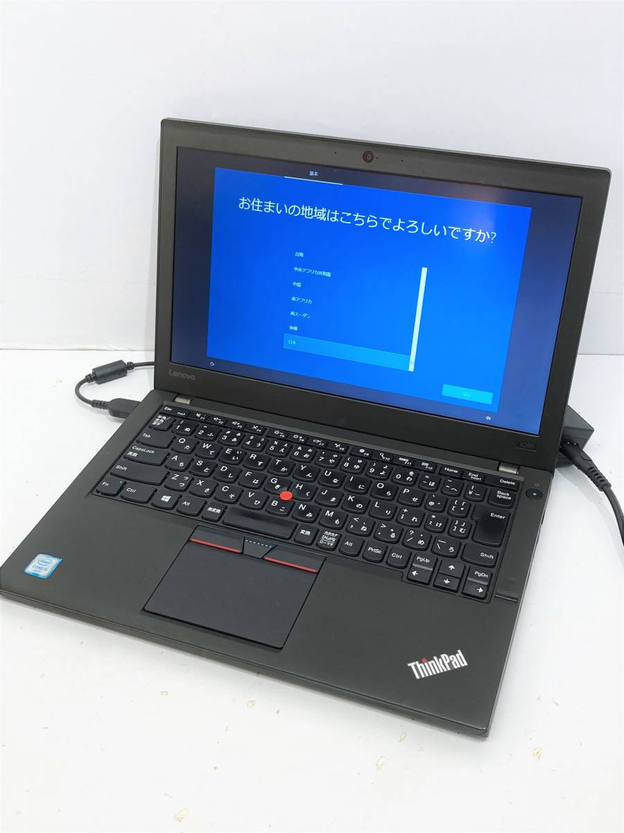 初期化済み★Lenovo(レノボ) ThinkPad X260 12.5型 ノートパソコン Windows 10 Pro 20F5S0RN0G Corei5-6200U CPU 2.30GHz RAM 8GB PC