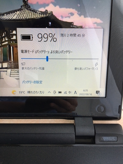 NEC LaVie LS150/S 無線LAN一式 中古稼働品 _画像3