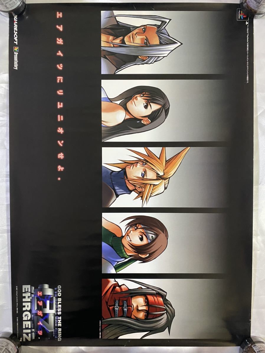 ジャンク 古めのアニメ ゲーム関連ポスター いろいろ まとめて 50枚 