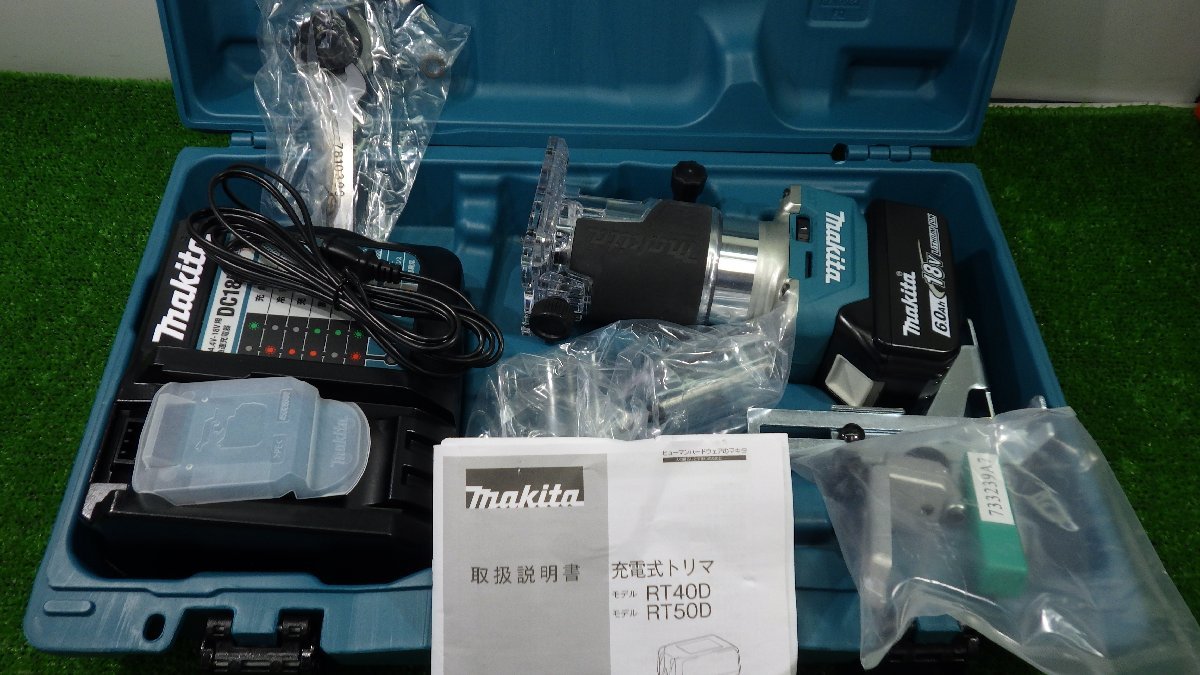 makita マキタ  18V充電式トリマ　RT50DRG　※6.0Ahバッテリ・充電器・ケース付