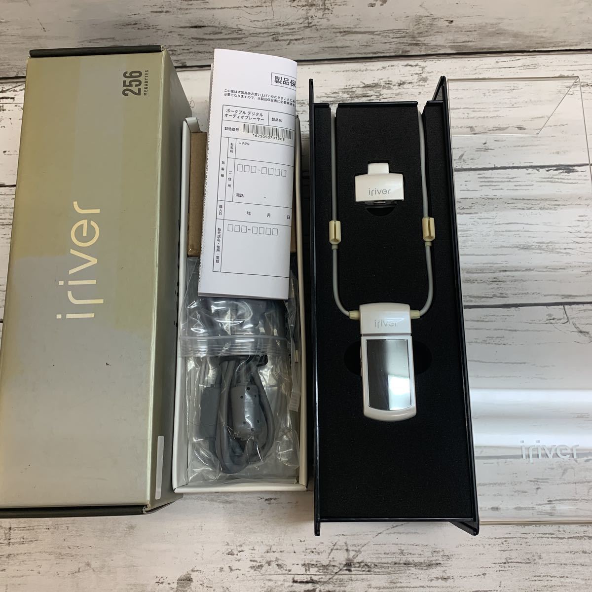 中古品】iriver 256MB N10 ホワイト アイリバー MP3プレイヤー