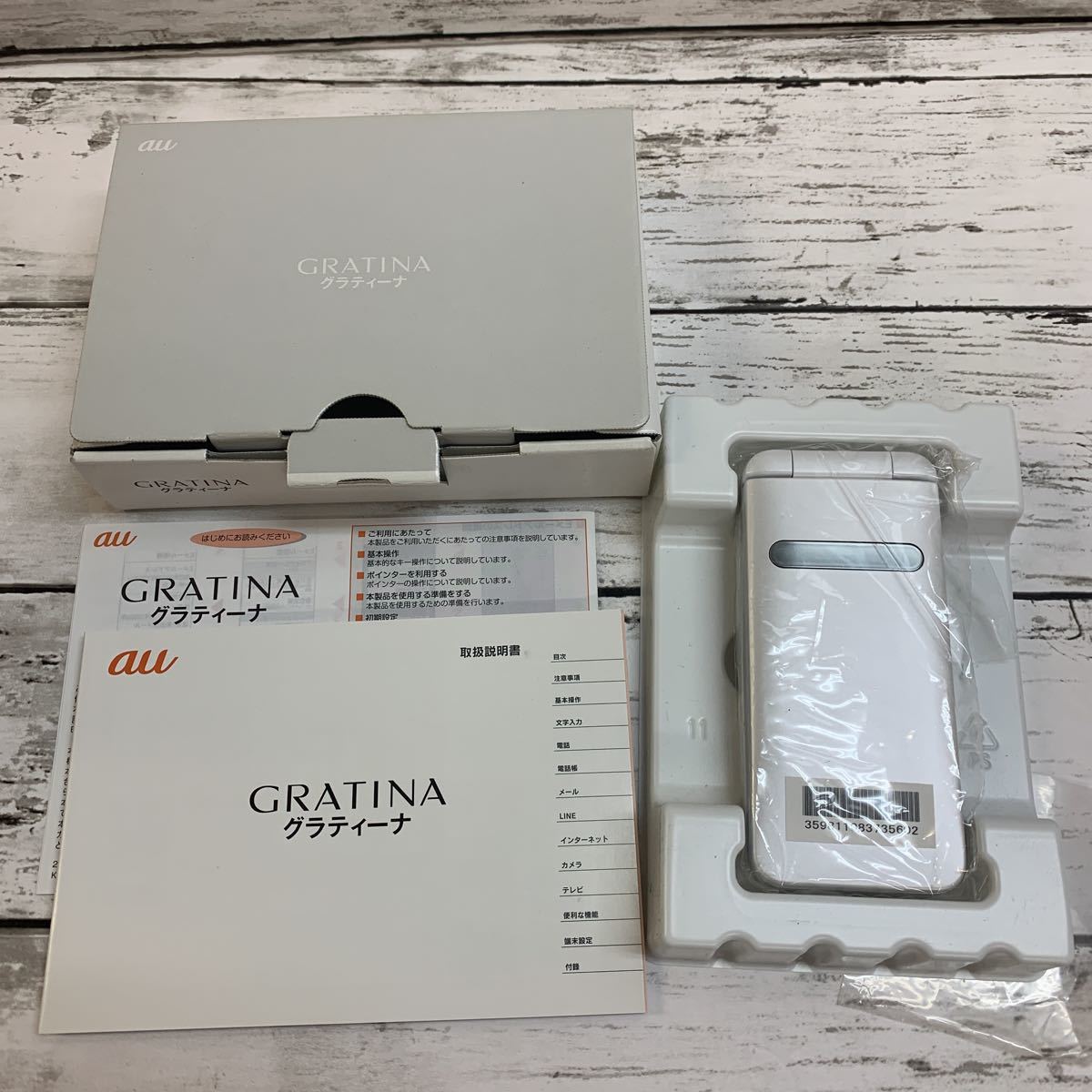 ヤフオク! - 【中古品】京セラ GRATINA KYF37 ホワイト a...