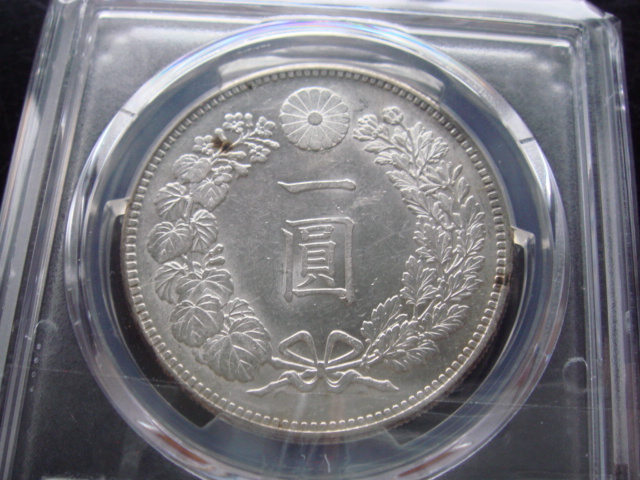 1894 明治27年 1円銀貨 NGC MS61 準未使用品 新1円銀貨 近代銀貨