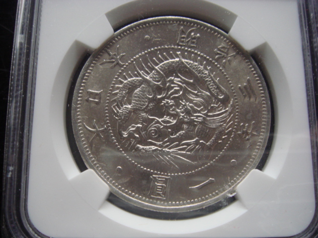 ○☆/NGC/UNC-DETAILS/1圓銀貨(TYPE 1 )/明治 3 年(1870年
