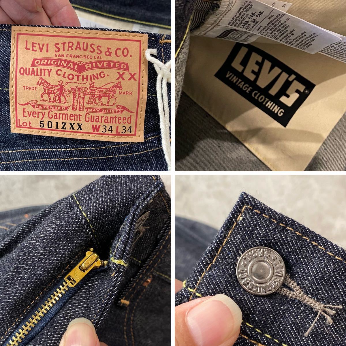 21aw 世界501本限定 LEVI'S VINTAGE CLOTHING LVC 1960モデル 501ZXX ...