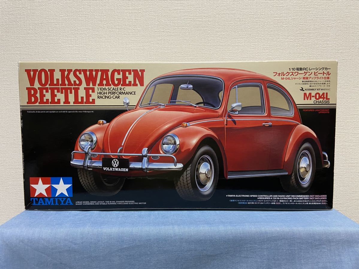 TAMIYA タミヤ ビートル M-04L 未組立 絶版 www.cleanlineapp.com