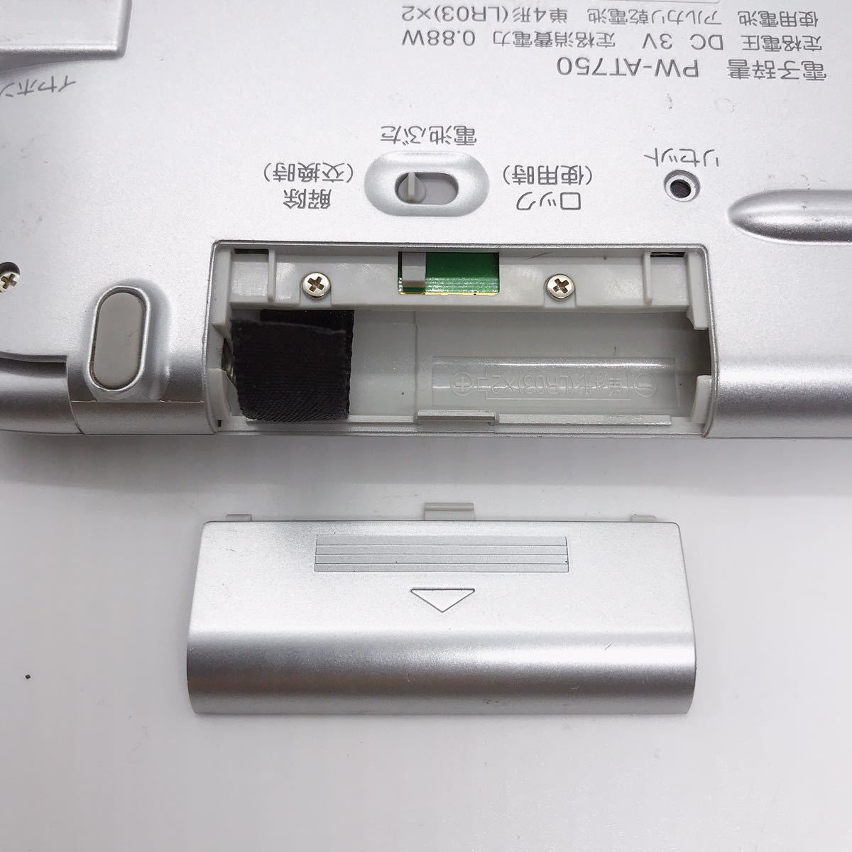 超熱 シャープ 電子辞書 PW-AT750 school.livin-france.com