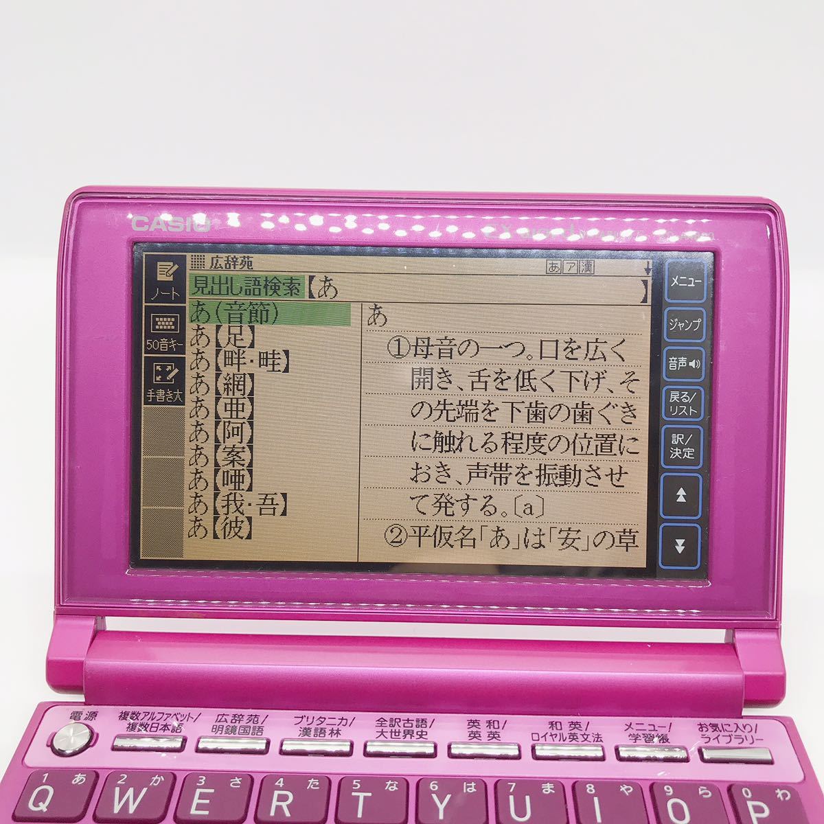 CASIO EX-word DATAPLUS5 XD-A4800 カシオ エクスワード 電子辞書 d14h104cy_画像3