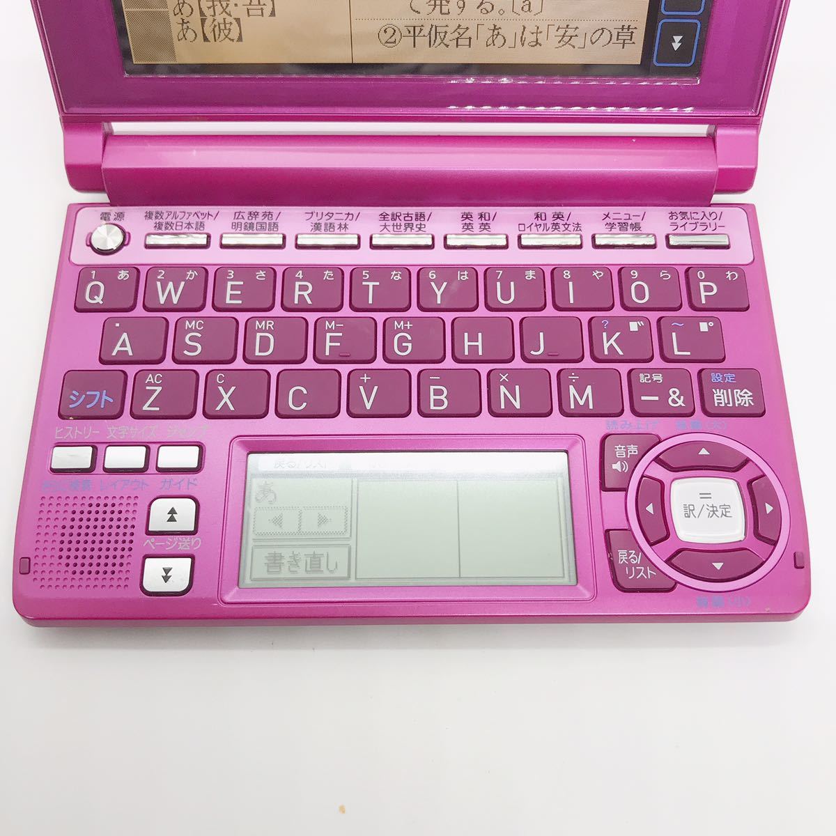 CASIO EX-word DATAPLUS5 XD-A4800 カシオ エクスワード 電子辞書 d14h104cy_画像4