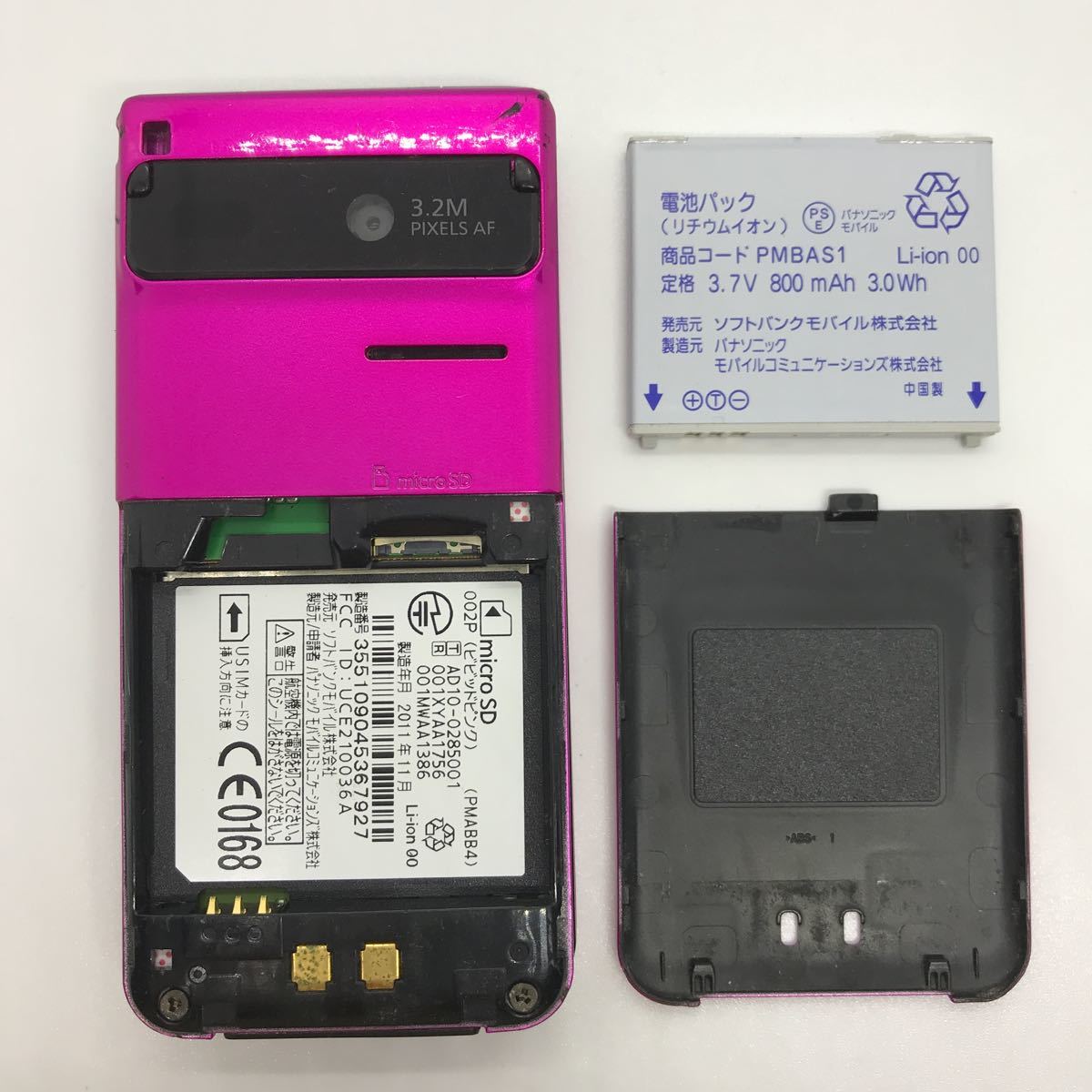 ジャンク　SoftBank ソフトバンク 002P Panasonic 携帯電話 ガラケー b6i18sm_画像7