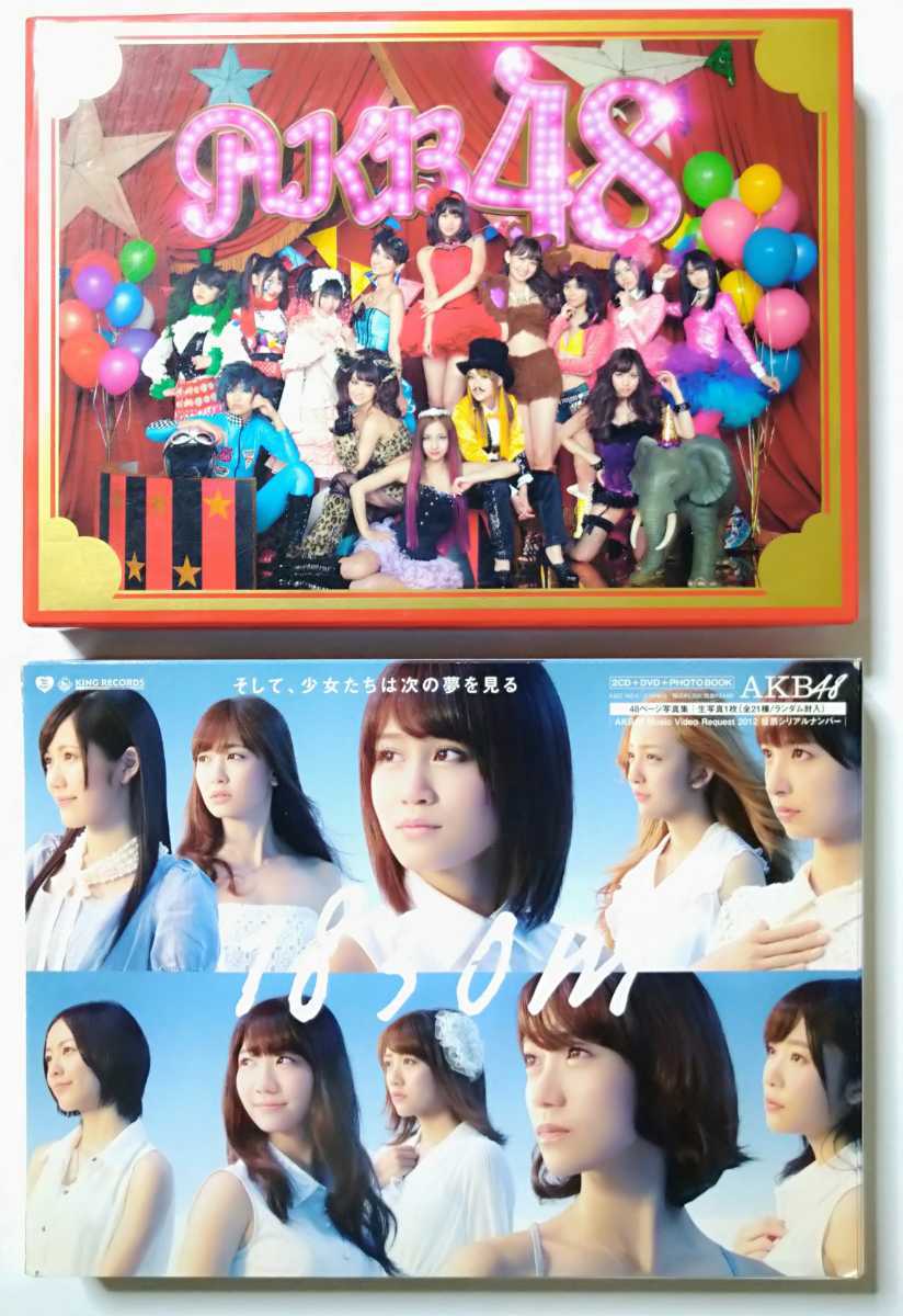 次の足跡 AKB48 CD アルバム