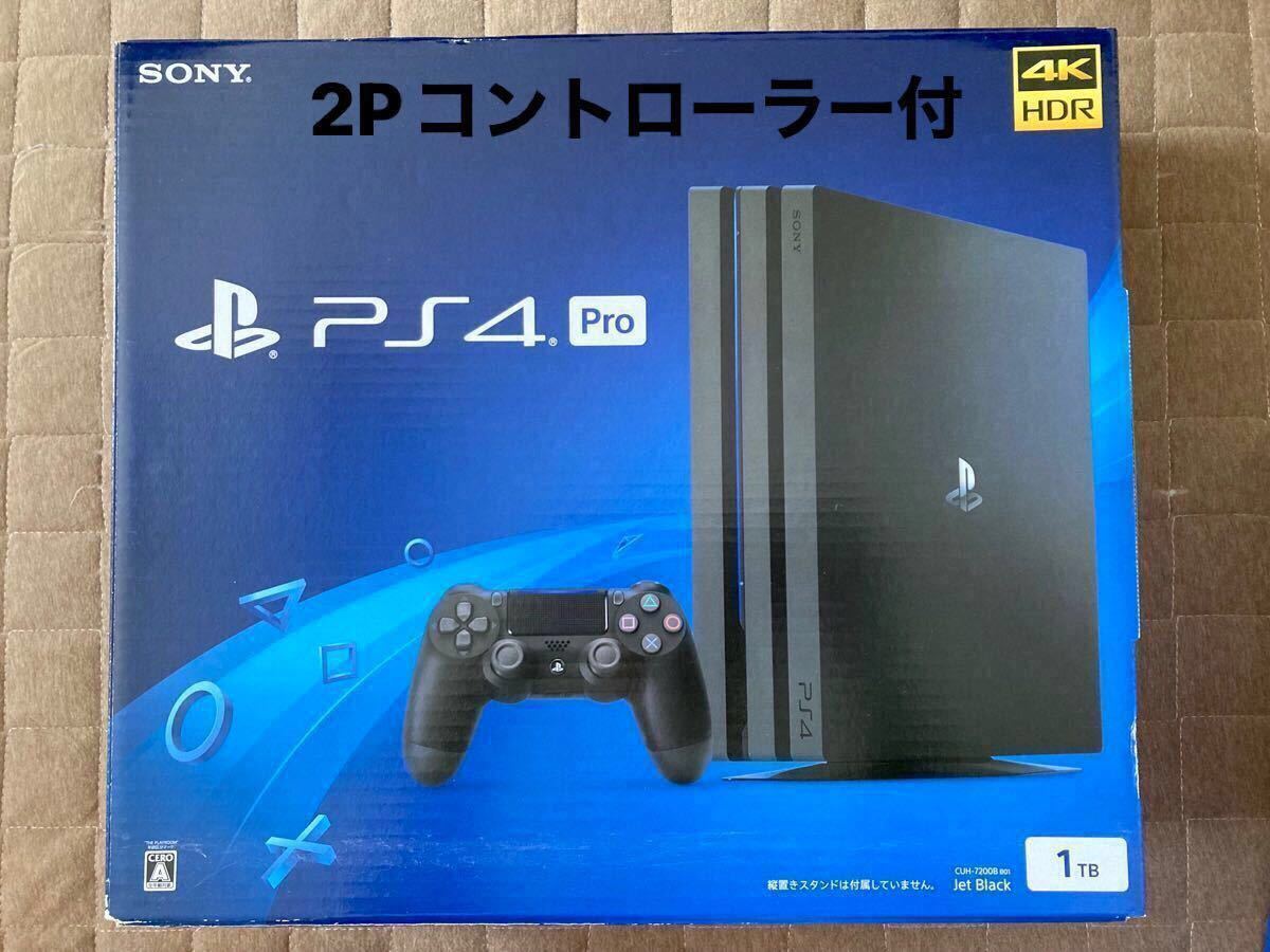 【美品】PS4 Pro 本体 CUH7200 1TB コントローラー2つ付