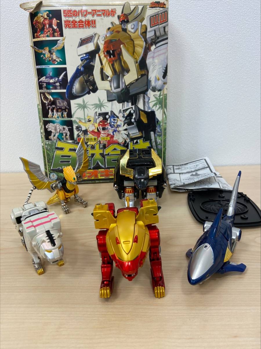 ガオレンジャー 超合金パワーアニマルセット | ddechuquisaca.gob.bo