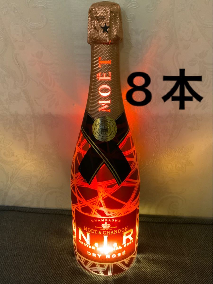 MOËT & CHANDON - モエネクターロゼ750ml ２本の+inforsante.fr