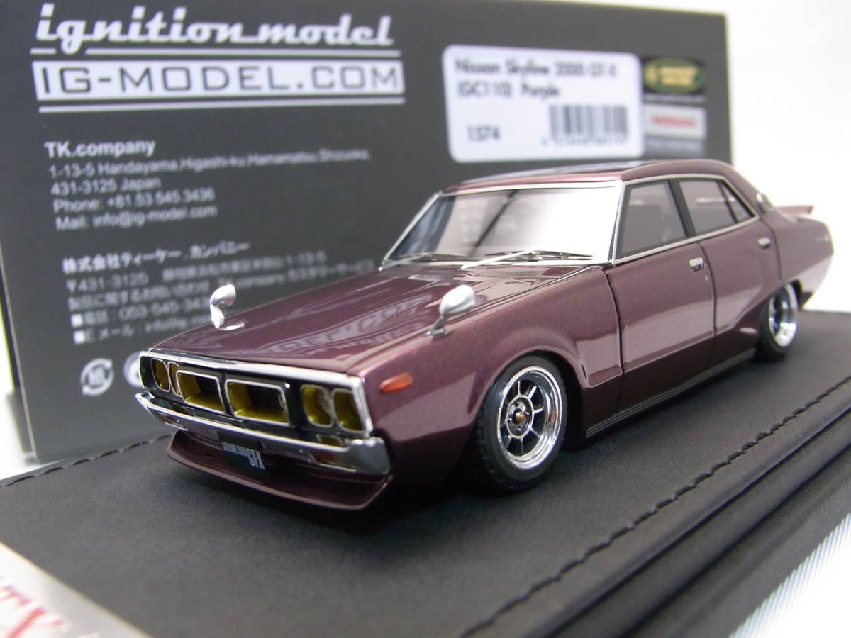 ☆1円~蔵出し③☆NISSAN SKYLINE 2000 GT-X 紫 1/43【GC110 ヨンメリ