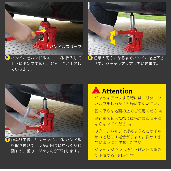 油圧ジャッキ 6t 油圧式 高さ調節 タイヤ交換 ボトルジャッキ ダルマジャッキ 6000kg###ジャッキST0602###_画像4