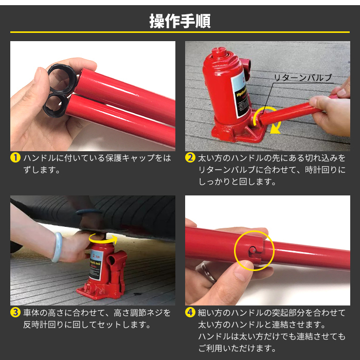 油圧ジャッキ 6t 油圧式 高さ調節 タイヤ交換 ボトルジャッキ ダルマジャッキ 6000kg###ジャッキST0602###_画像3