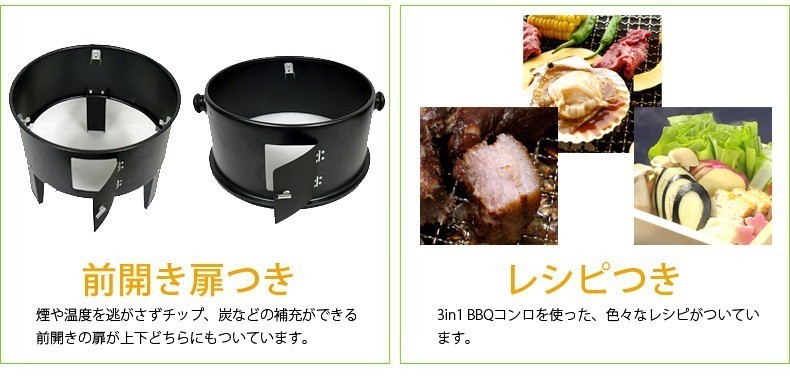 バーベキューコンロ BBQコンロ スモークグリル 燻製器 ###BBQコンロPY8501###_画像4