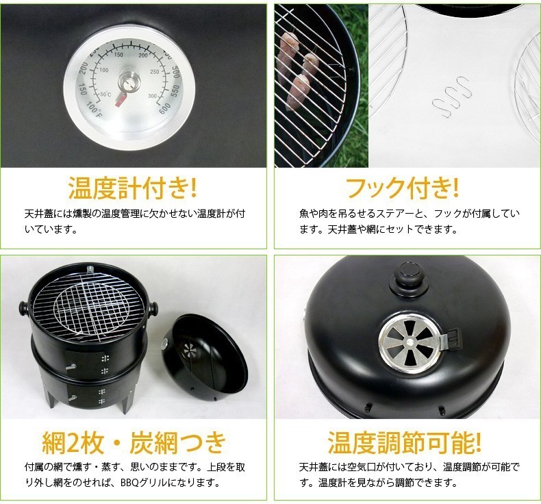 バーベキューコンロ BBQコンロ スモークグリル 燻製器 ###BBQコンロPY8501###_画像3