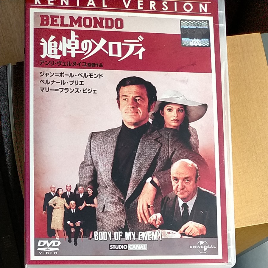 追悼のメロディ DVD