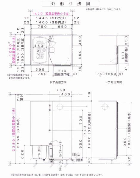 ☆ハウステック・ユニットバス・集合住宅用☆1014サイズ ☆ハウステック・ユニットバス・集合住宅用☆1014サイズ
