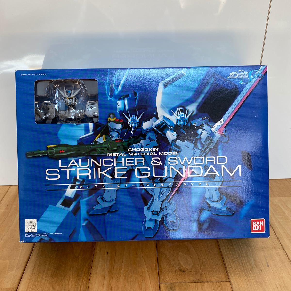 未開封 ガンダムSEED ランチャー&ソードストライクガンダム 超