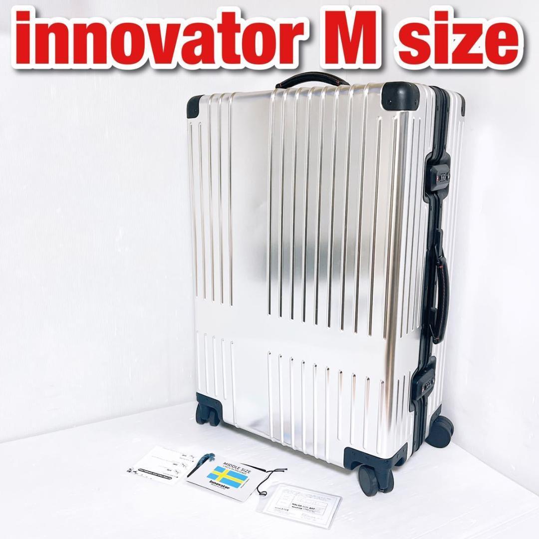 innovator イノベーター Mサイズ アルミ スーツケース metal