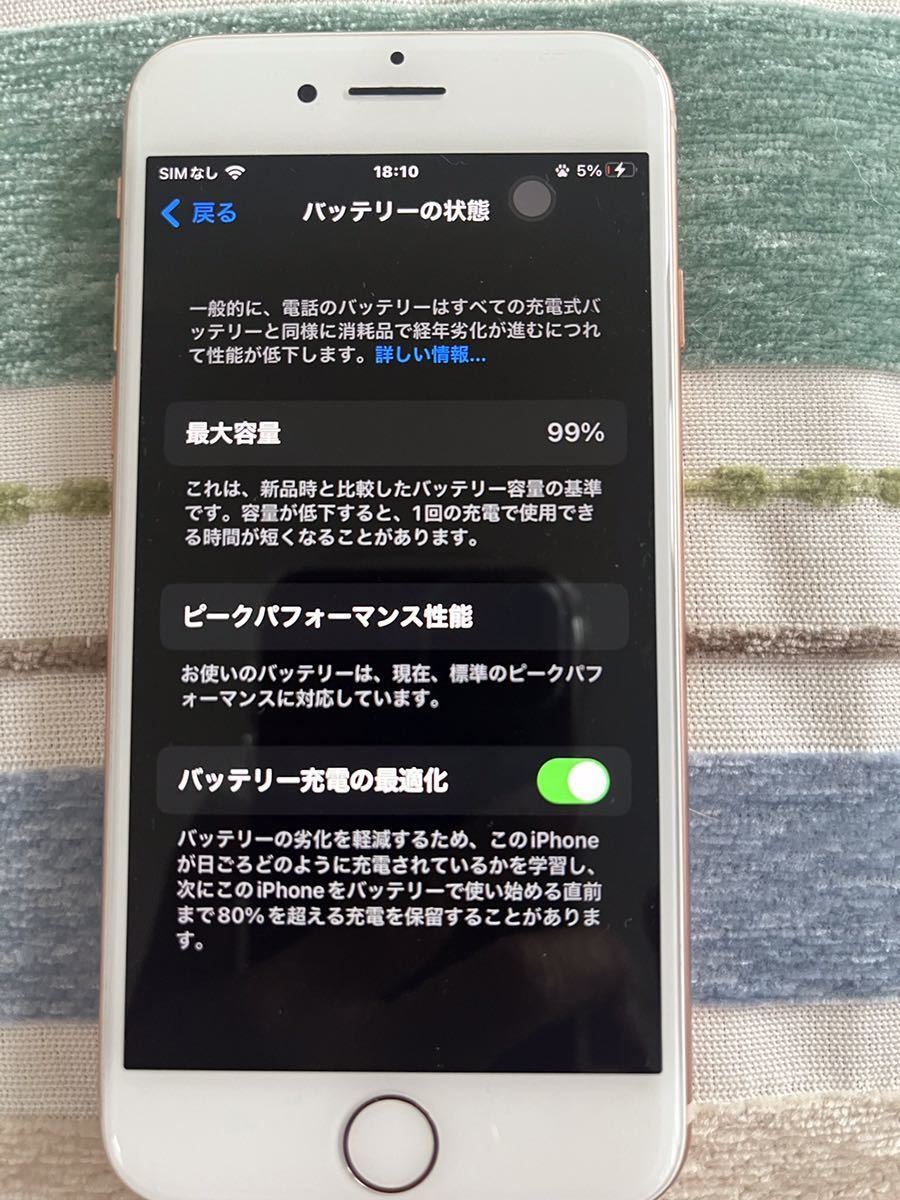 iPhone8 64GB ゴールドSIMロック解除済 バッテリー容量99% 付属品あり