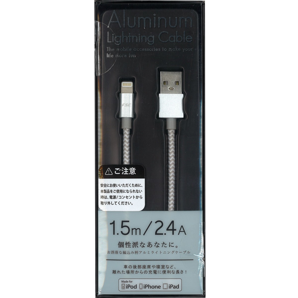 藤本電業 Aluminum Lightning Cable 1.5m 2.4A シルバー CK-LA01SV_画像1